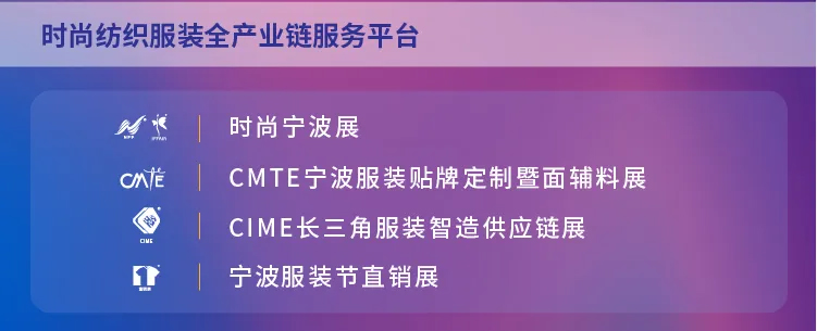 CIME 2024丨邀您共赴“智造”盛宴！