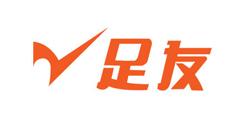 足友